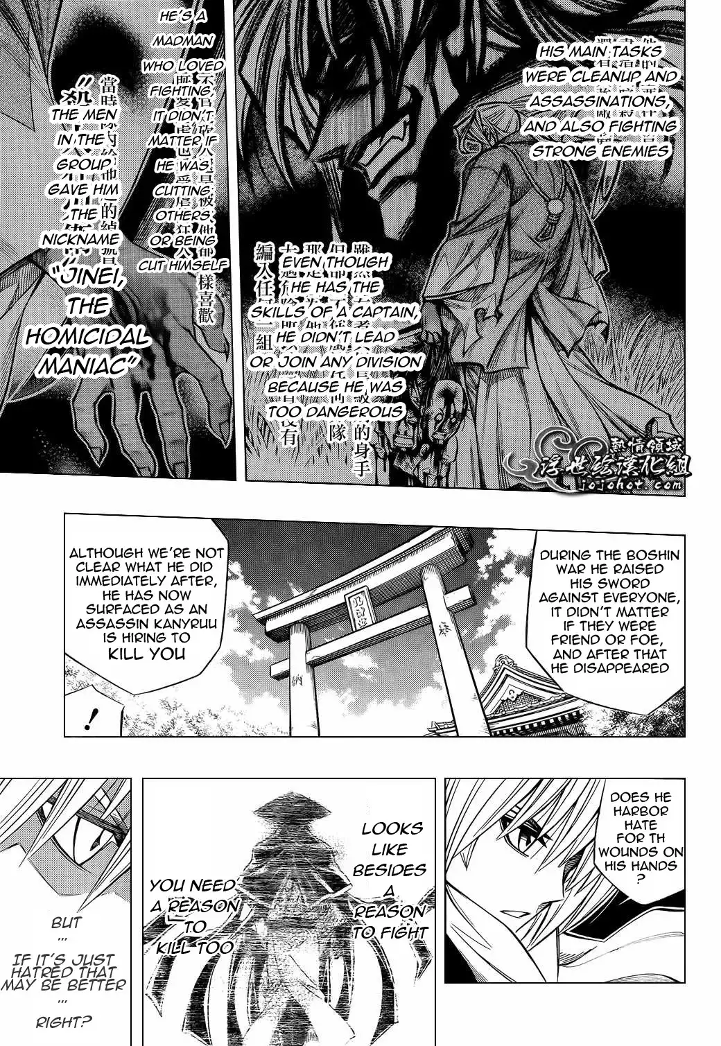 Rurouni Kenshin - Kinema-ban Chapter 5 7